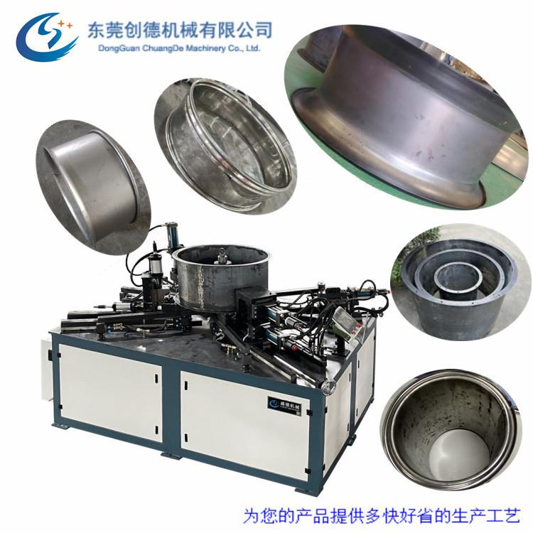 大直径雾炮自动翻边机 大喇叭数控