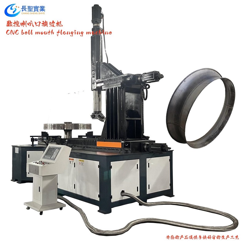 数控翻边 1600-2型大喇叭横竖卷边自动翻边机