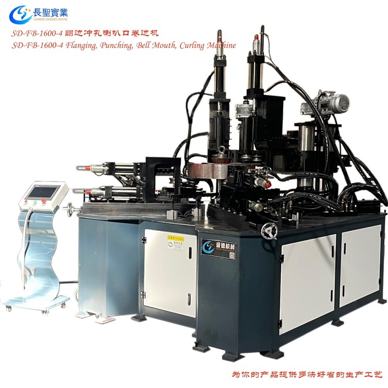 1600-4型自动翻边机 翻边